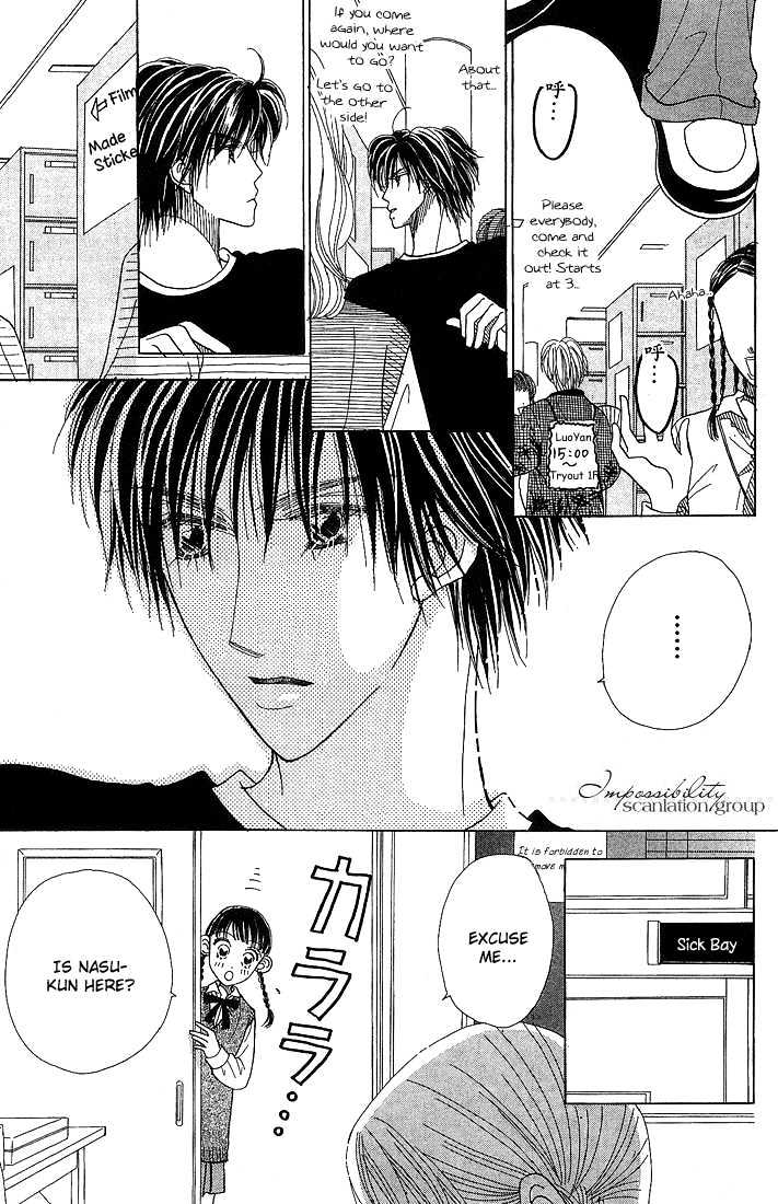Koi Suru One Fourth Chapter 5.6 page 4 - Vol.05 Chapter 6