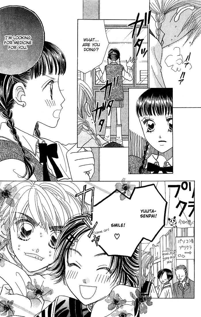 Koi Suru One Fourth Chapter 5.6 page 6 - Vol.05 Chapter 6
