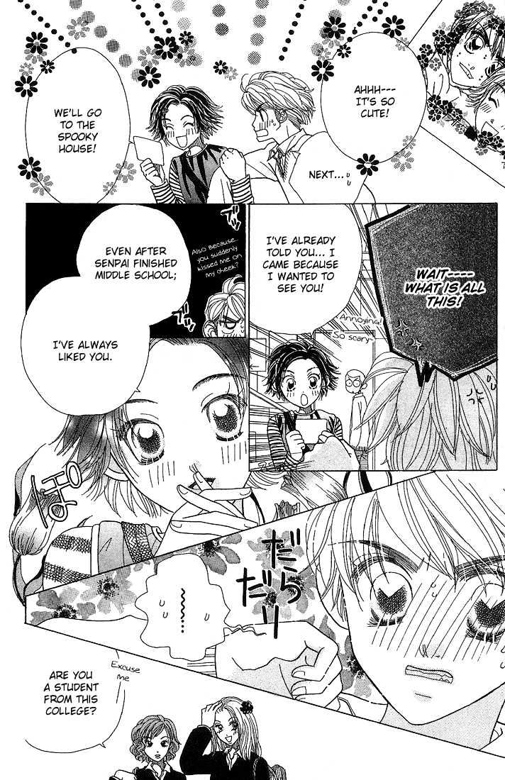 Koi Suru One Fourth Chapter 5.6 page 7 - Vol.05 Chapter 6
