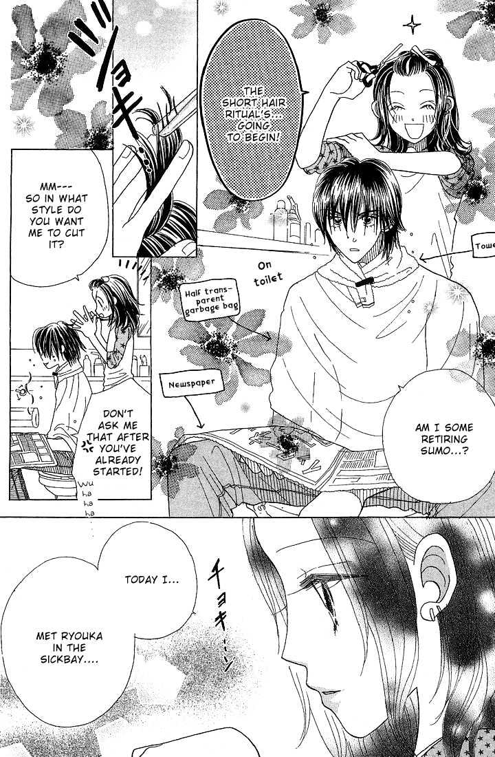 Koi Suru One Fourth Chapter 5.7 page 10 - Vol.05 Chapter 7
