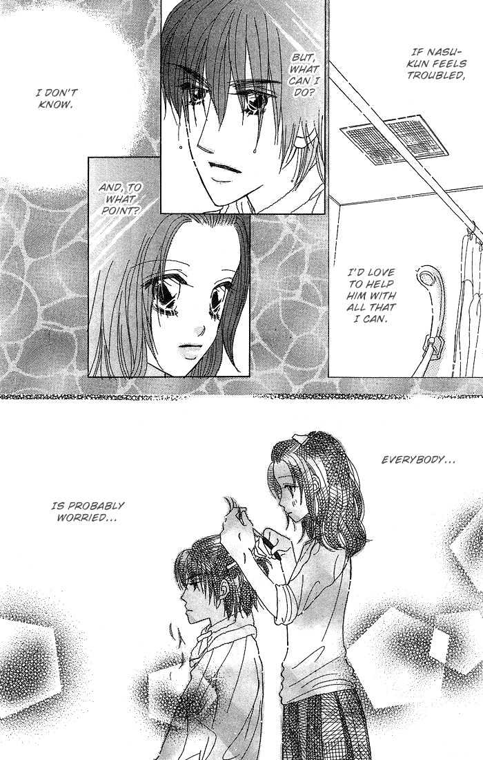 Koi Suru One Fourth Chapter 5.7 page 14 - Vol.05 Chapter 7