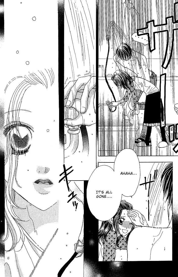 Koi Suru One Fourth Chapter 5.7 page 16 - Vol.05 Chapter 7