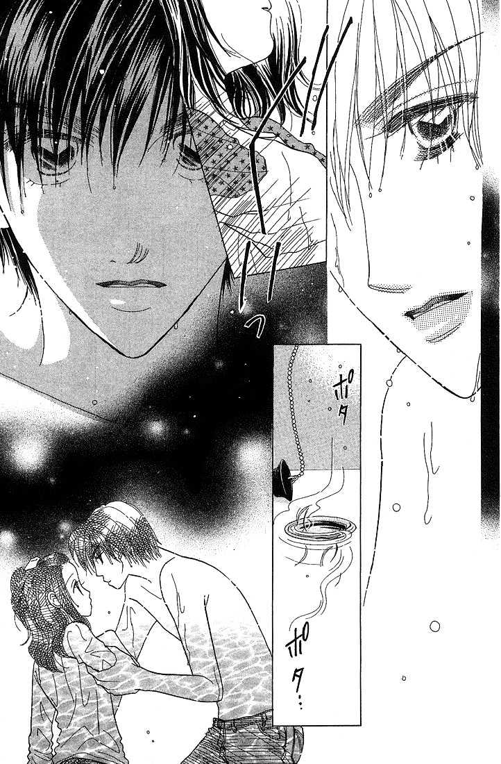 Koi Suru One Fourth Chapter 5.7 page 17 - Vol.05 Chapter 7