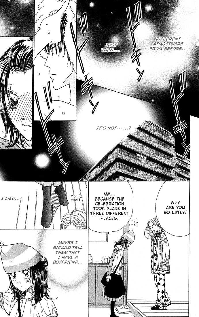 Koi Suru One Fourth Chapter 5.7 page 19 - Vol.05 Chapter 7