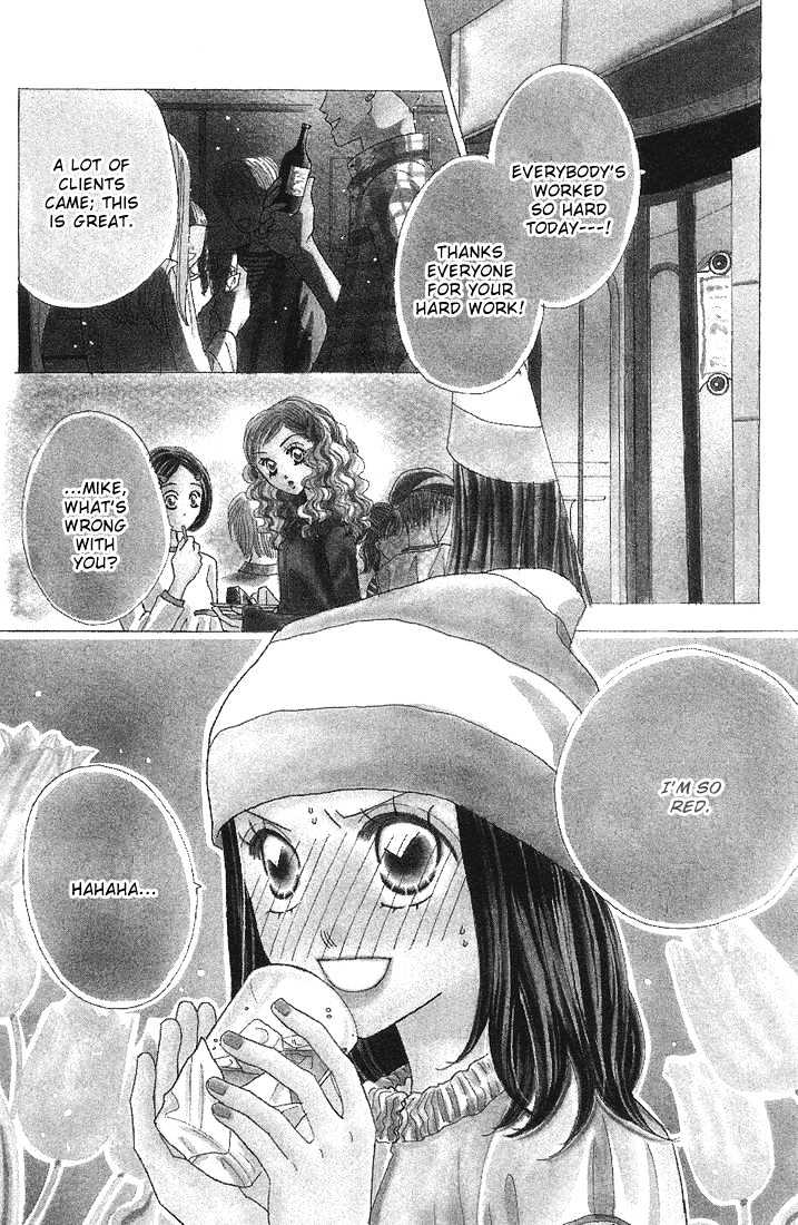 Koi Suru One Fourth Chapter 5.7 page 2 - Vol.05 Chapter 7