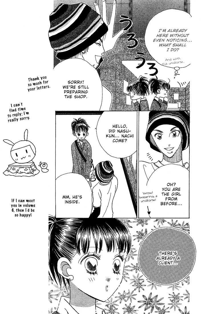 Koi Suru One Fourth Chapter 5.7 page 21 - Vol.05 Chapter 7