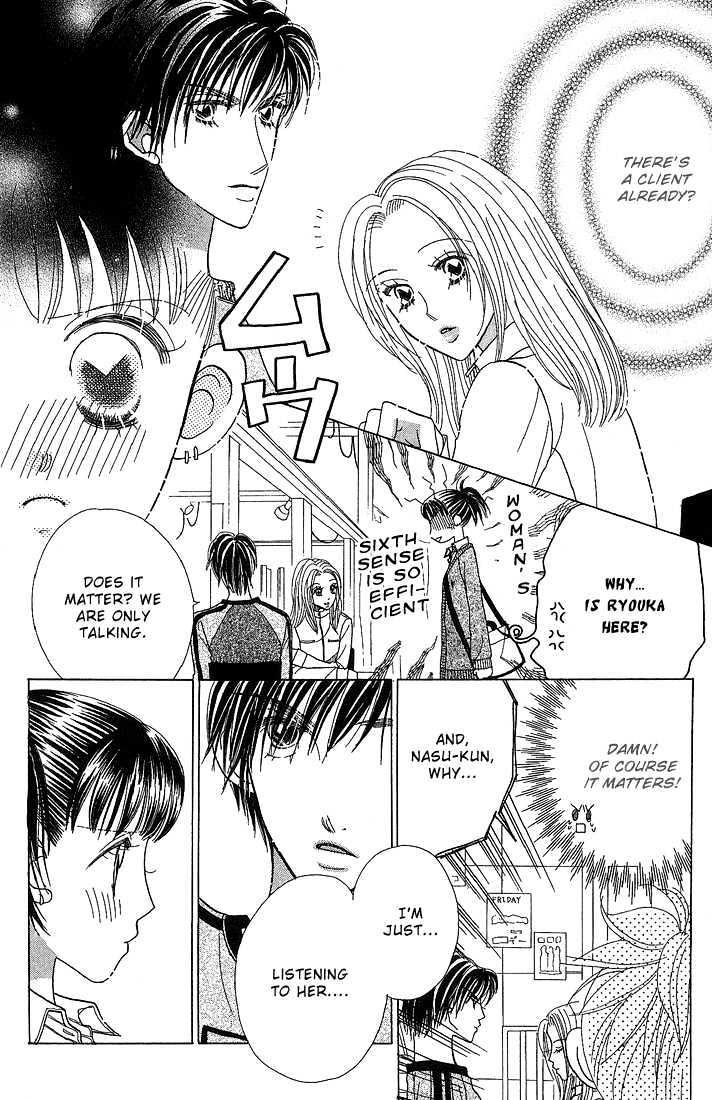 Koi Suru One Fourth Chapter 5.7 page 22 - Vol.05 Chapter 7
