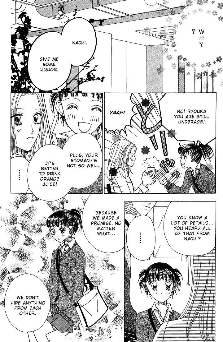 Koi Suru One Fourth Chapter 5.7 page 24 - Vol.05 Chapter 7