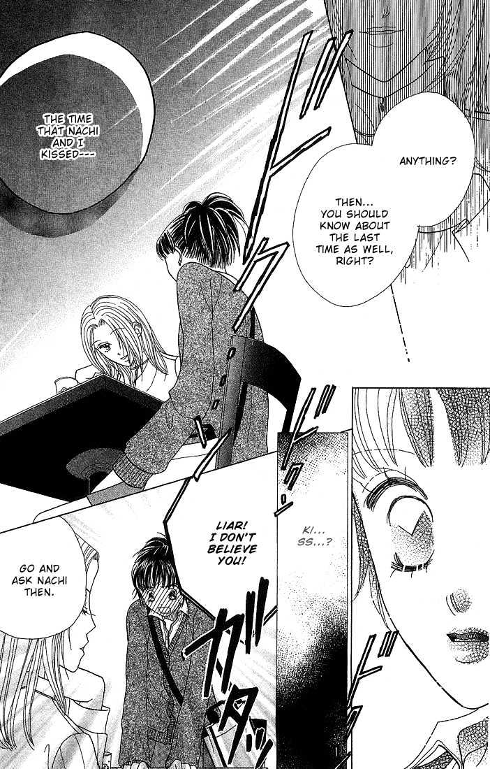 Koi Suru One Fourth Chapter 5.7 page 25 - Vol.05 Chapter 7