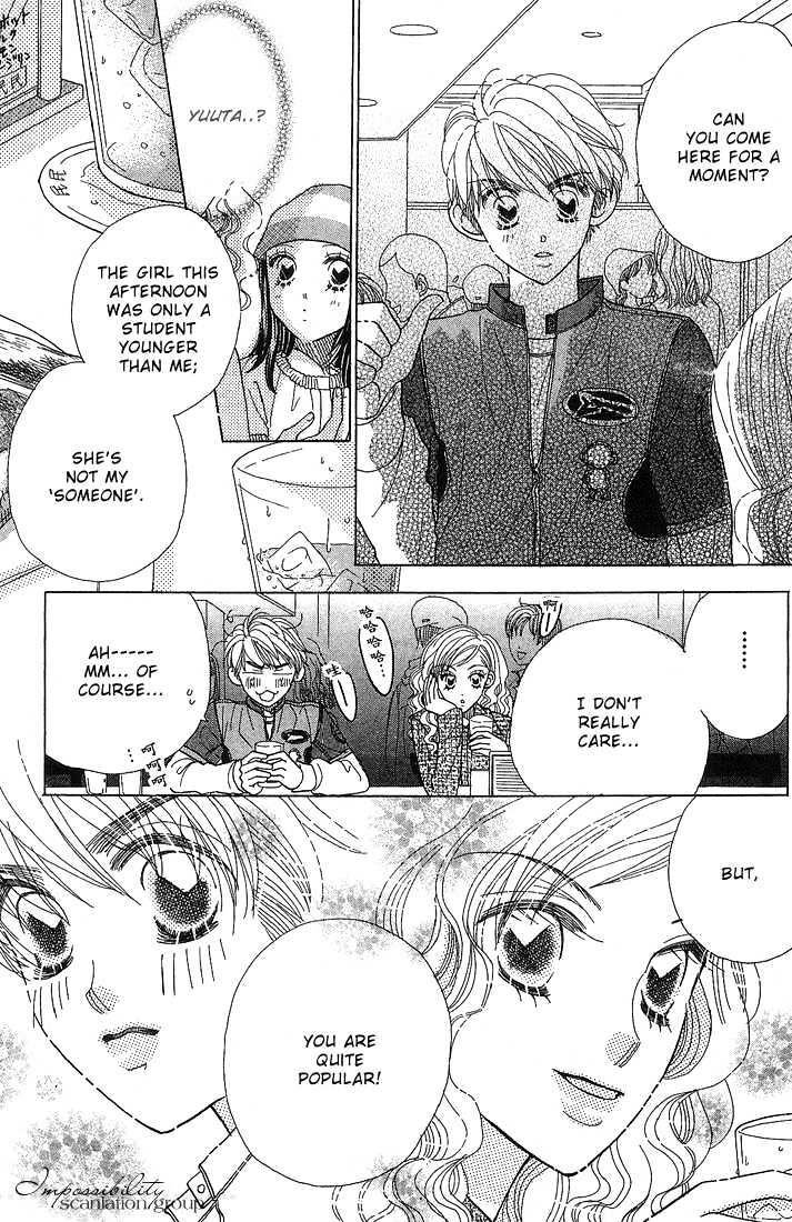 Koi Suru One Fourth Chapter 5.7 page 5 - Vol.05 Chapter 7