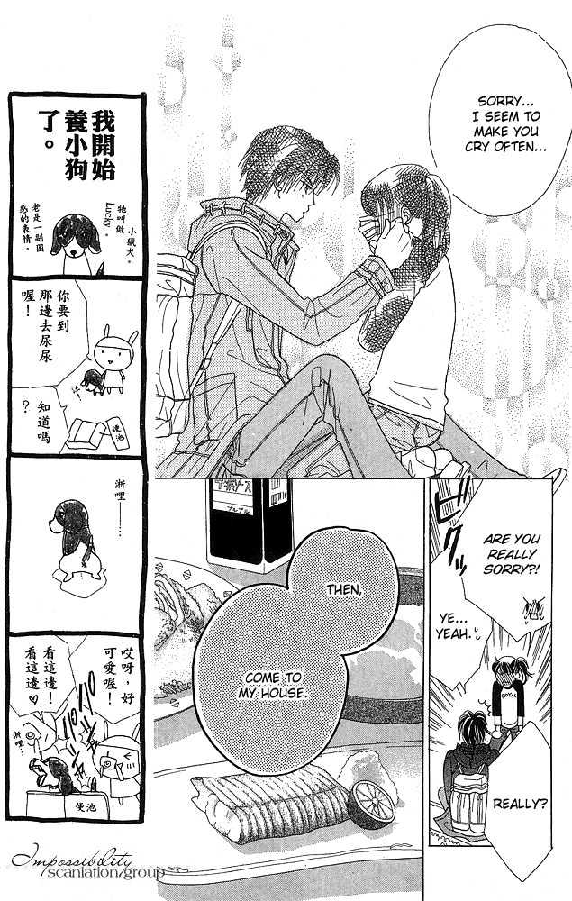 Koi Suru One Fourth Chapter 6.1 page 15 - Vol.06 Chapter 1