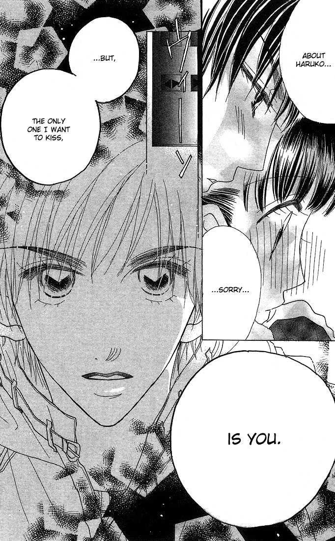 Koi Suru One Fourth Chapter 6.1 page 20 - Vol.06 Chapter 1
