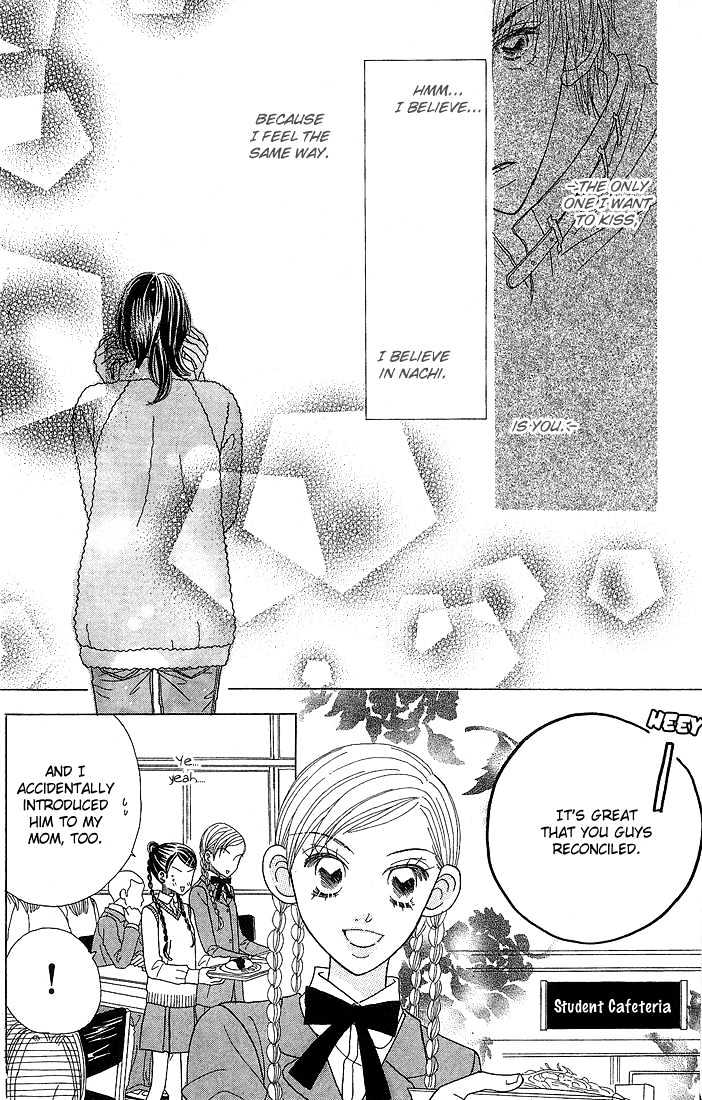 Koi Suru One Fourth Chapter 6.1 page 22 - Vol.06 Chapter 1
