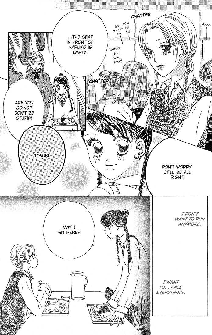 Koi Suru One Fourth Chapter 6.1 page 23 - Vol.06 Chapter 1