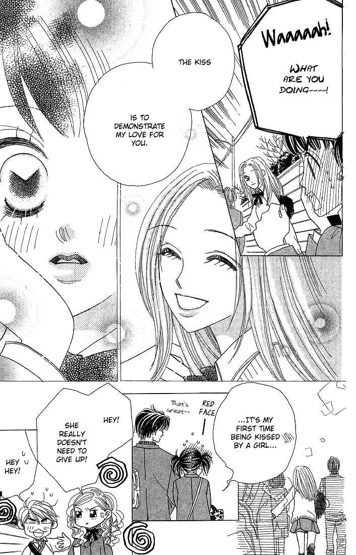 Koi Suru One Fourth Chapter 6.2 page 18 - Vol.06 Chapter 2