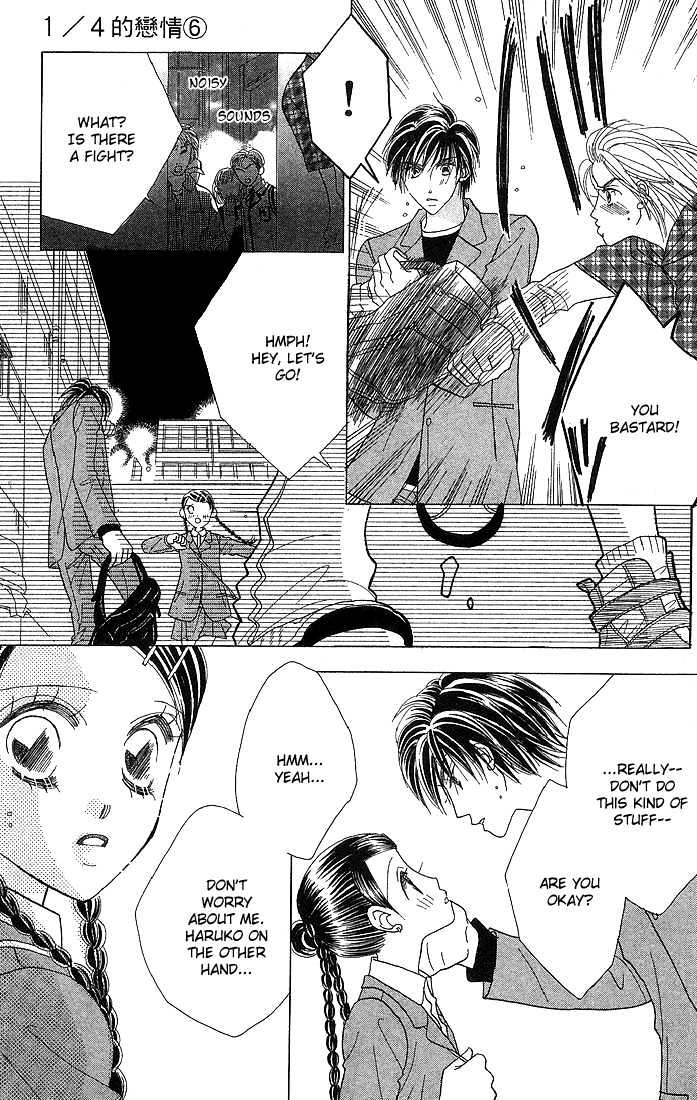 Koi Suru One Fourth Chapter 6.2 page 6 - Vol.06 Chapter 2