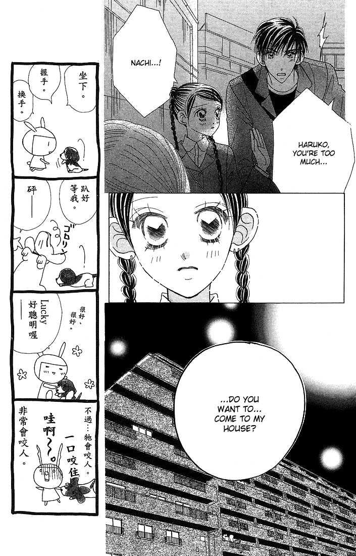 Koi Suru One Fourth Chapter 6.2 page 8 - Vol.06 Chapter 2