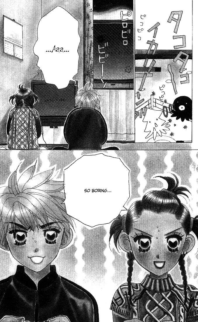 Koi Suru One Fourth Chapter 6.3 page 1 - Vol.06 Chapter 3