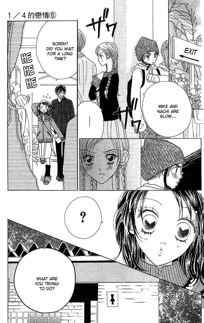 Koi Suru One Fourth Chapter 6.3 page 12 - Vol.06 Chapter 3