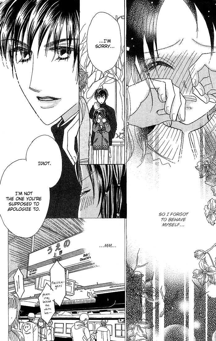 Koi Suru One Fourth Chapter 6.3 page 18 - Vol.06 Chapter 3