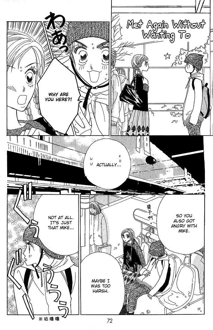 Koi Suru One Fourth Chapter 6.3 page 19 - Vol.06 Chapter 3