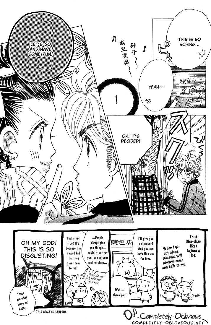 Koi Suru One Fourth Chapter 6.3 page 2 - Vol.06 Chapter 3