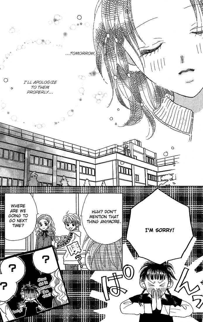 Koi Suru One Fourth Chapter 6.3 page 26 - Vol.06 Chapter 3