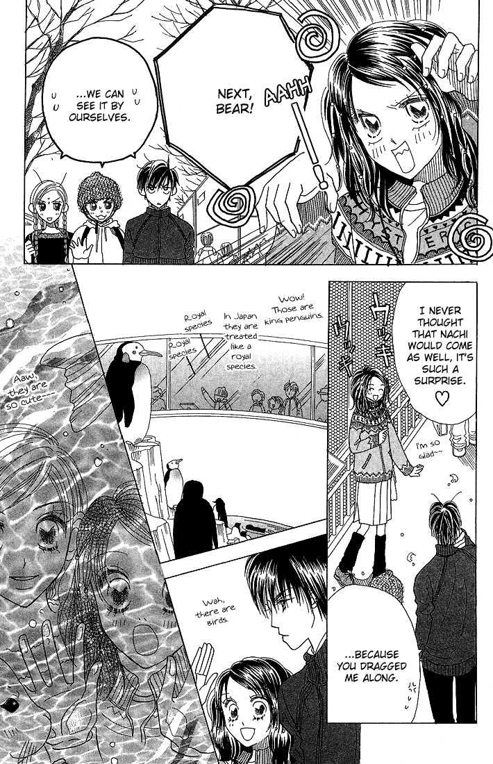 Koi Suru One Fourth Chapter 6.3 page 4 - Vol.06 Chapter 3