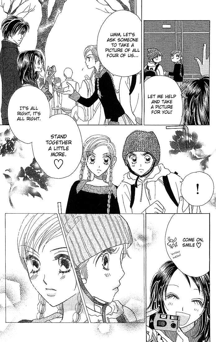 Koi Suru One Fourth Chapter 6.3 page 7 - Vol.06 Chapter 3