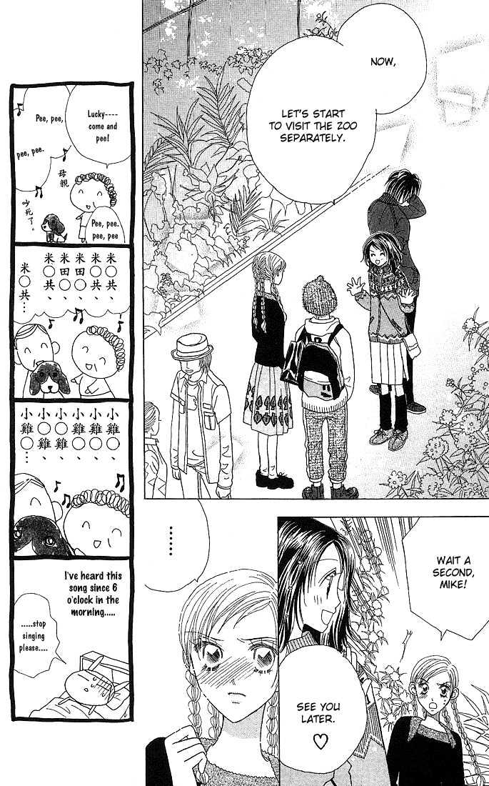 Koi Suru One Fourth Chapter 6.3 page 8 - Vol.06 Chapter 3