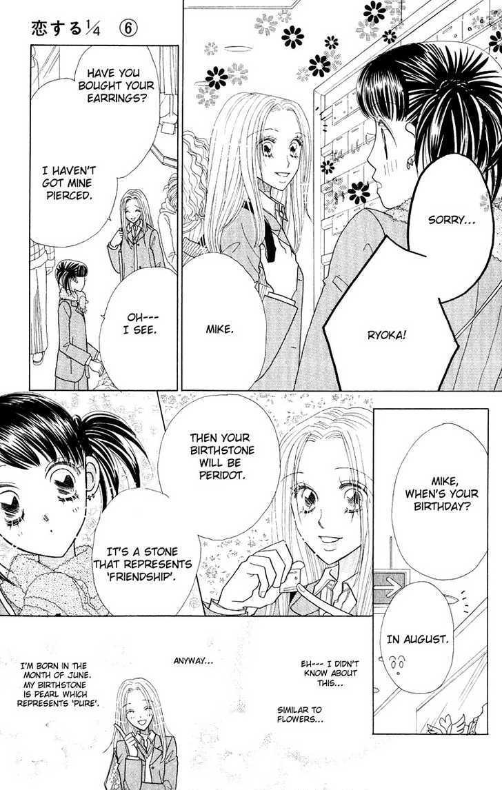 Koi Suru One Fourth Chapter 6.4 page 11 - Vol.06 Chapter 4