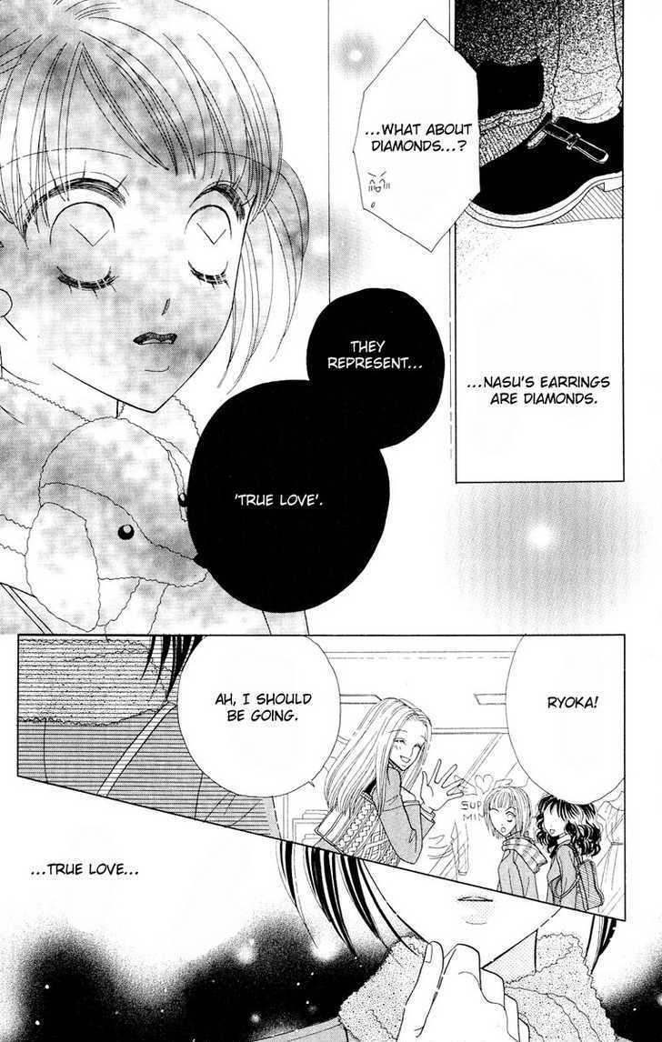 Koi Suru One Fourth Chapter 6.4 page 12 - Vol.06 Chapter 4