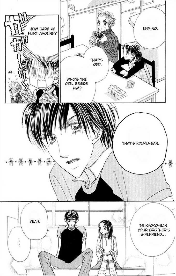 Koi Suru One Fourth Chapter 6.4 page 14 - Vol.06 Chapter 4