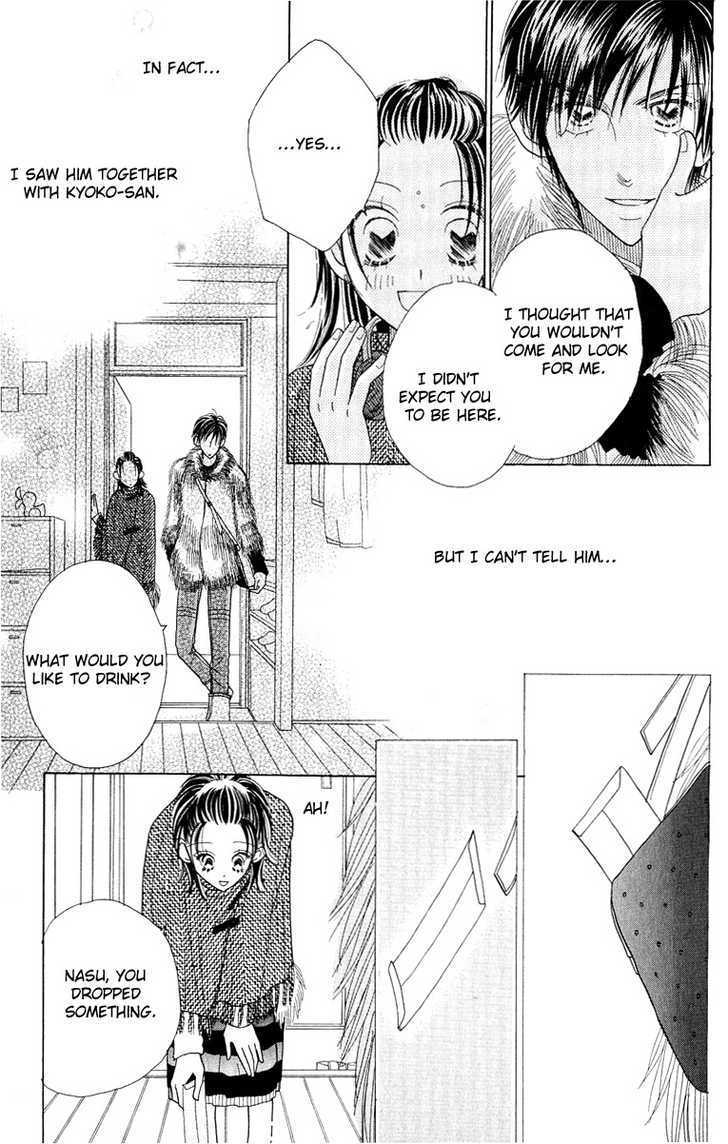 Koi Suru One Fourth Chapter 6.4 page 23 - Vol.06 Chapter 4