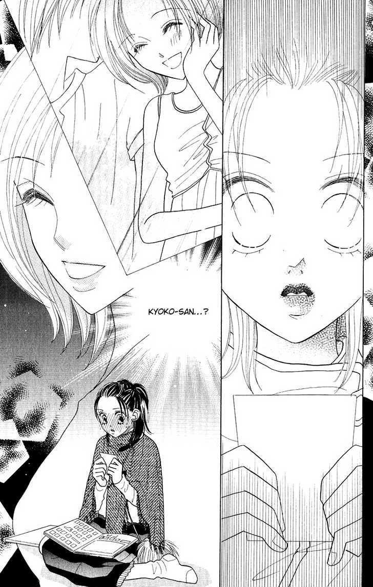 Koi Suru One Fourth Chapter 6.4 page 27 - Vol.06 Chapter 4