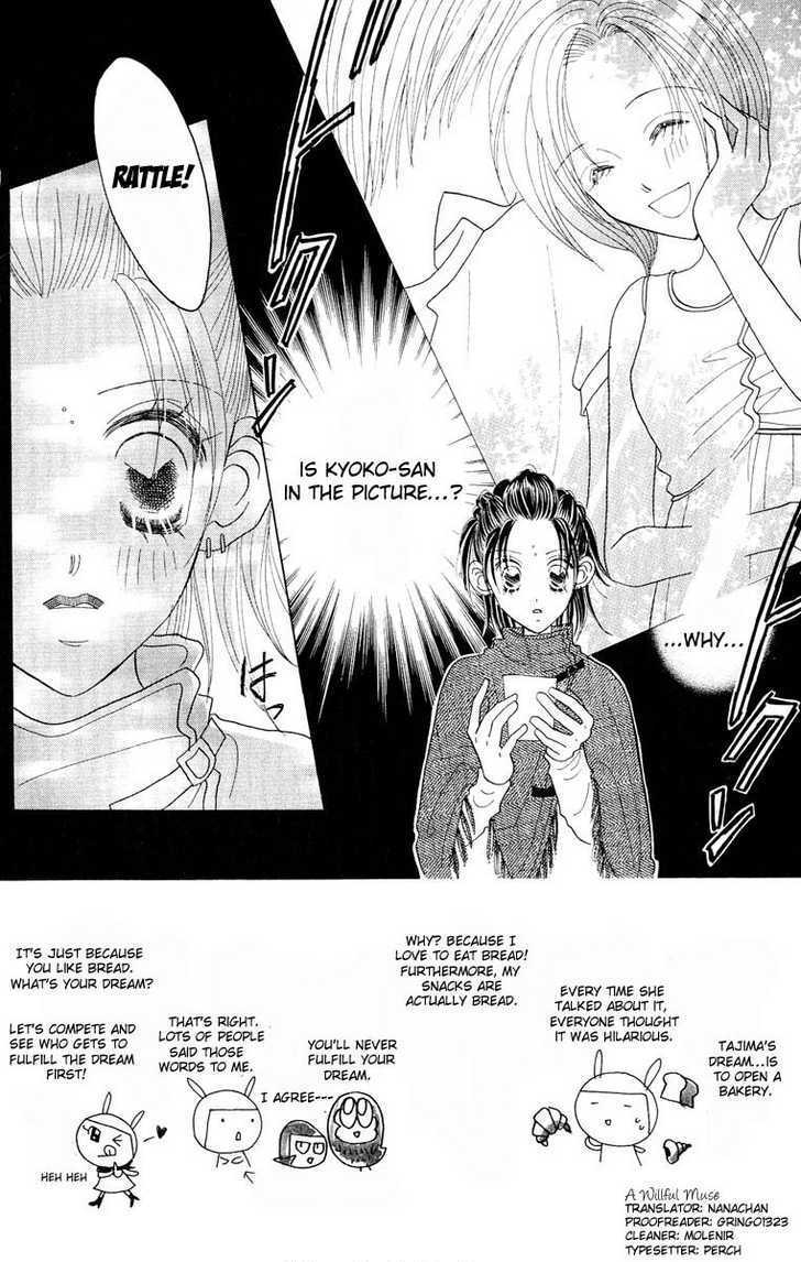 Koi Suru One Fourth Chapter 6.5 page 2 - Vol.06 Chapter 5