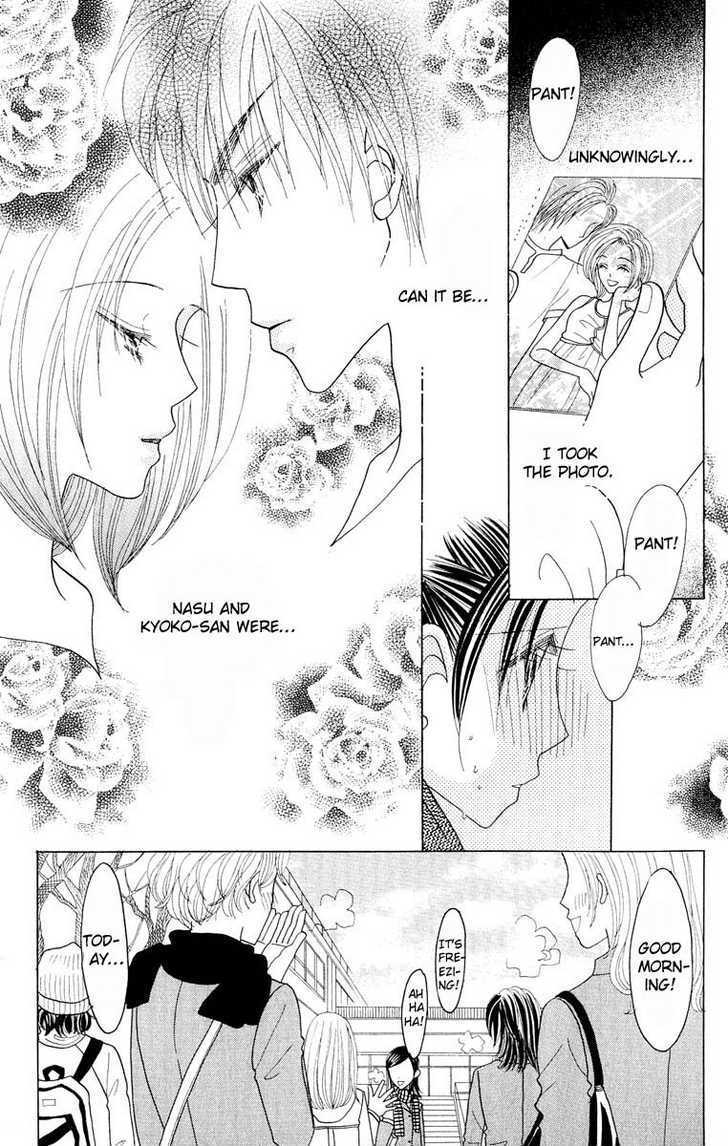 Koi Suru One Fourth Chapter 6.5 page 5 - Vol.06 Chapter 5