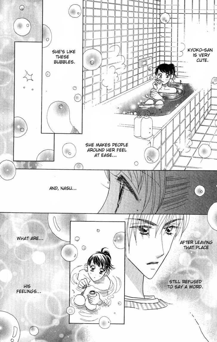 Koi Suru One Fourth Chapter 6.6 page 12 - Vol.06 Chapter 6