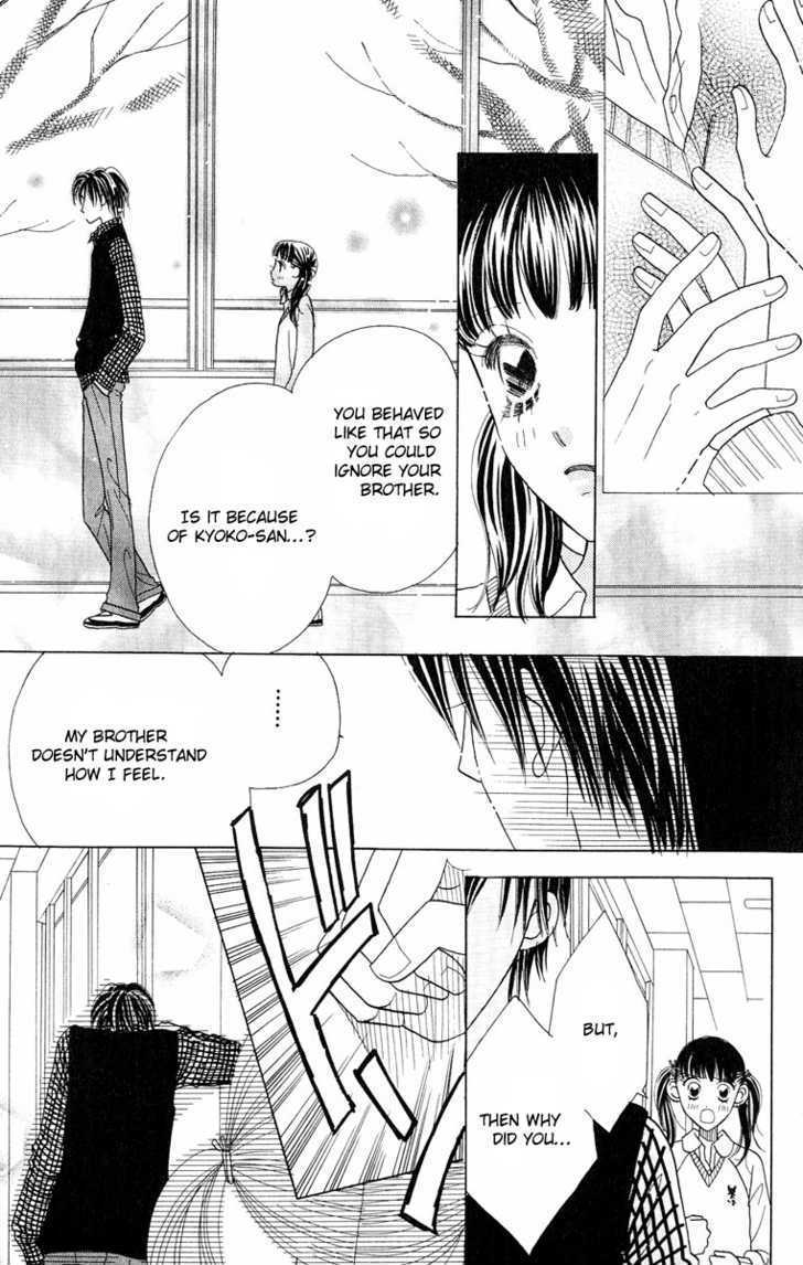 Koi Suru One Fourth Chapter 6.6 page 14 - Vol.06 Chapter 6