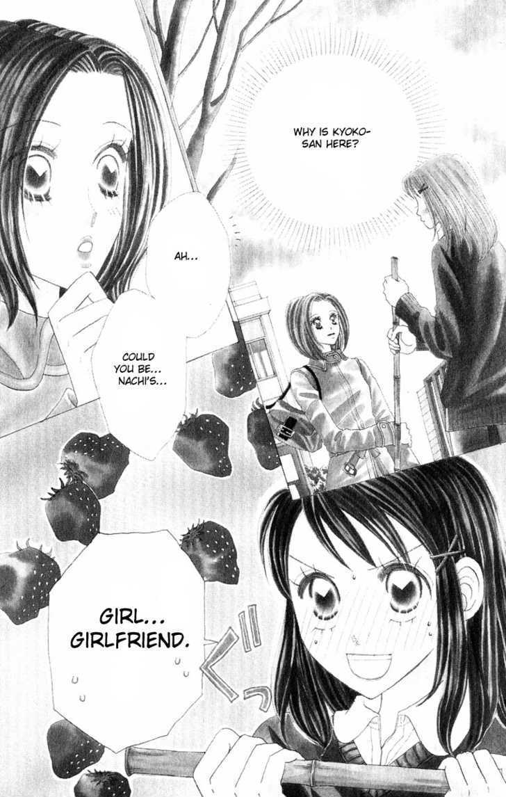 Koi Suru One Fourth Chapter 6.6 page 2 - Vol.06 Chapter 6