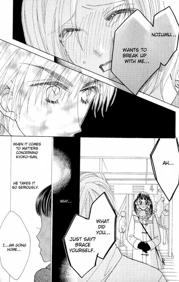 Koi Suru One Fourth Chapter 6.6 page 26 - Vol.06 Chapter 6