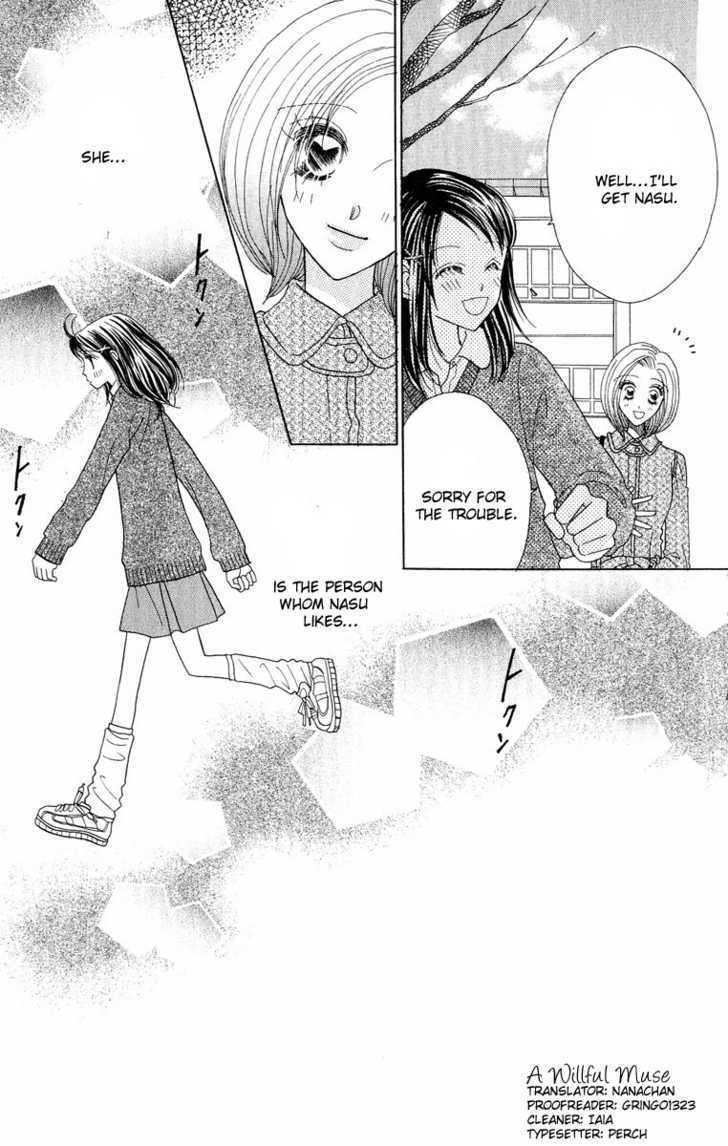 Koi Suru One Fourth Chapter 6.6 page 4 - Vol.06 Chapter 6