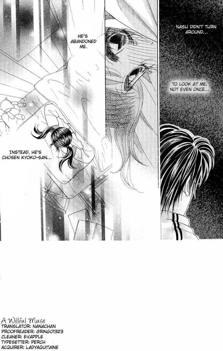 Koi Suru One Fourth Chapter 6.7 page 1 - Vol.06 Chapter 7