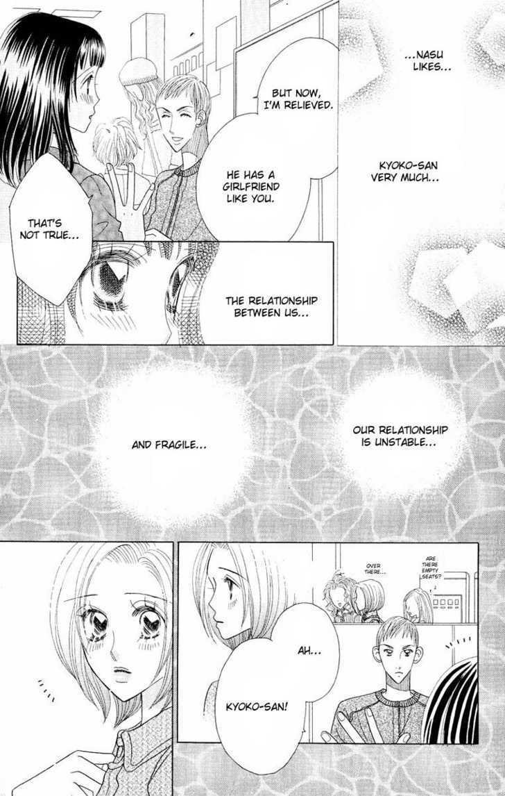 Koi Suru One Fourth Chapter 6.7 page 15 - Vol.06 Chapter 7