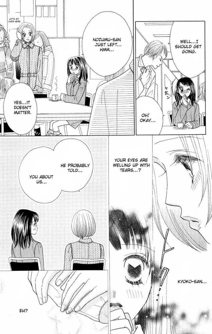Koi Suru One Fourth Chapter 6.7 page 16 - Vol.06 Chapter 7