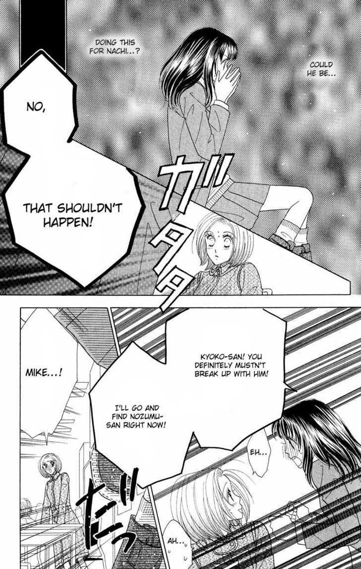 Koi Suru One Fourth Chapter 6.7 page 18 - Vol.06 Chapter 7