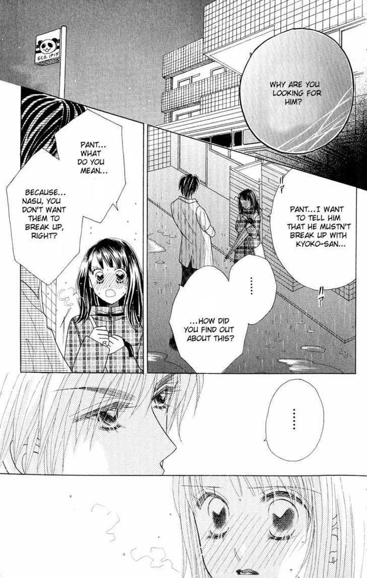 Koi Suru One Fourth Chapter 6.7 page 20 - Vol.06 Chapter 7