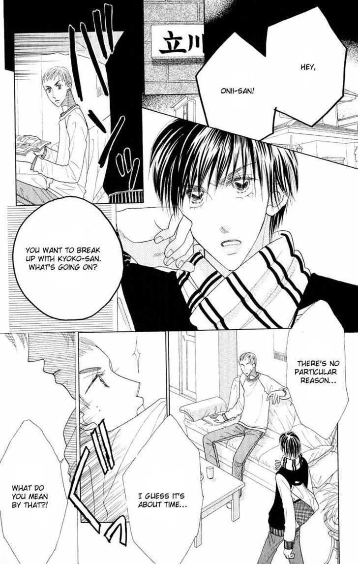 Koi Suru One Fourth Chapter 6.7 page 3 - Vol.06 Chapter 7