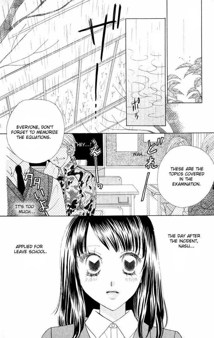 Koi Suru One Fourth Chapter 6.7 page 5 - Vol.06 Chapter 7