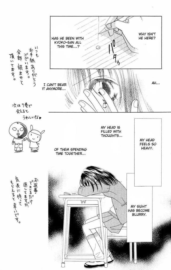 Koi Suru One Fourth Chapter 6.7 page 6 - Vol.06 Chapter 7